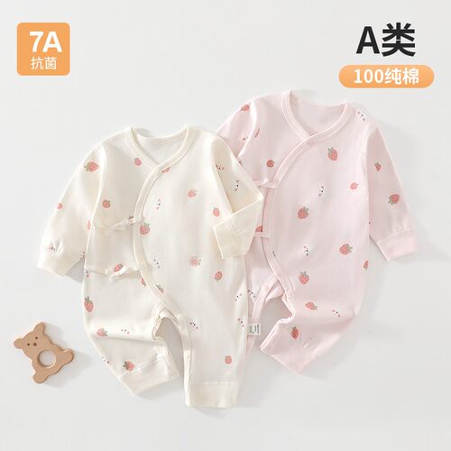 清仓纯棉草莓兔7A抗菌新生儿衣