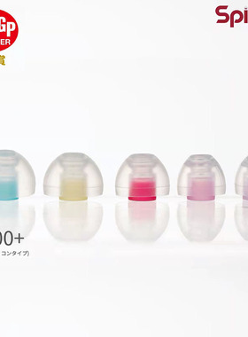 sf耳塞套cp100+spinfit舒适入耳耳帽防过敏升级版适用索尼xm4硅胶