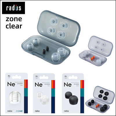 radius zone耳套clear耳机tws短款真无线蓝牙耳套贴合深置高隔音性低音增强耳机套抗敏抗菌