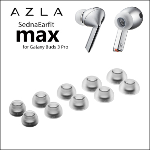 AZLA SednaEarfit MAX适用于Galaxy Buds 3 Pro 舒适抗敏椭圆口抗敏防滑三星Buds 4Pro