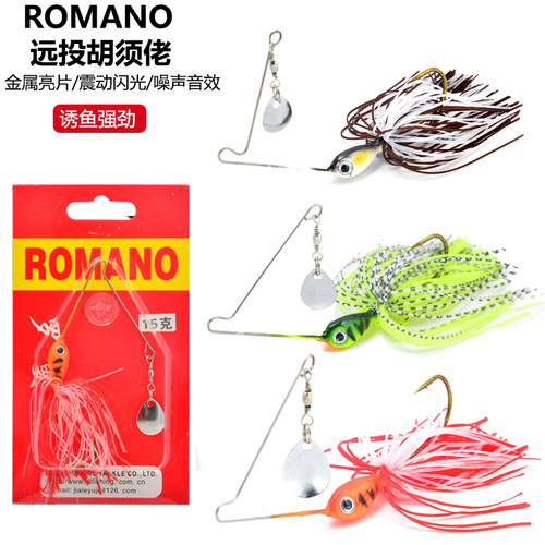 romano罗曼诺路亚饵旋转胡须佬