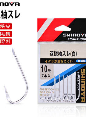 双锐袖钩高碳钢无倒刺进口