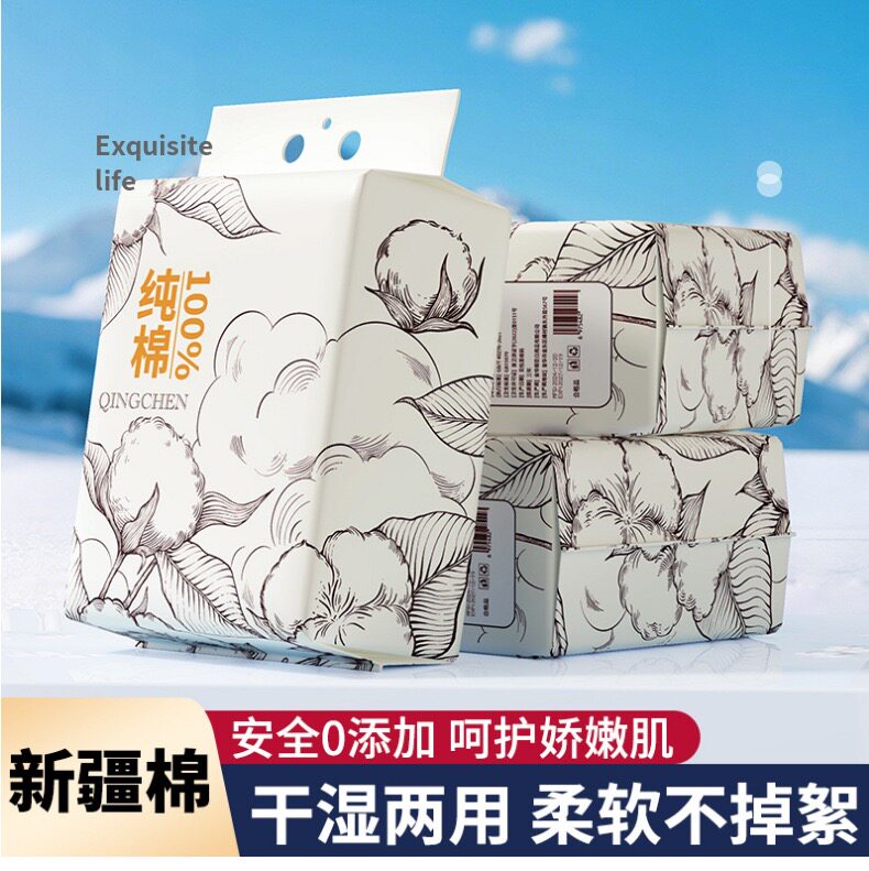 倾臣纯棉100%全棉悬挂洗脸巾敏感肌母婴柔软吸水擦脸洁面棉柔巾
