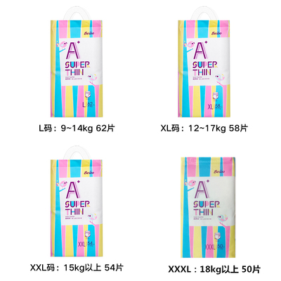蓓秀 Лара штаны A+Baby Growth School Bans