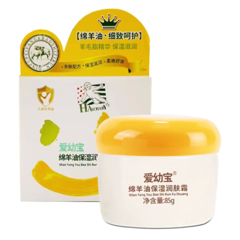 爱幼宝绵羊油保湿润肤霜0-1085G