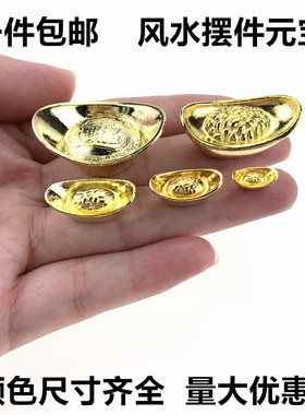 实心合金佛堂寺庙供奉灶神元宝