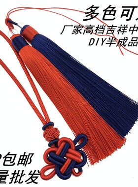 diy饰品配件吊绳精致吊头把件绳