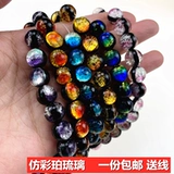 Аксессуар ручной работы, янтарные аксессуары, бусины, ожерелье из жемчуга, цепочка, браслет, натуральная вода, кварц, DIY, оптовые продажи