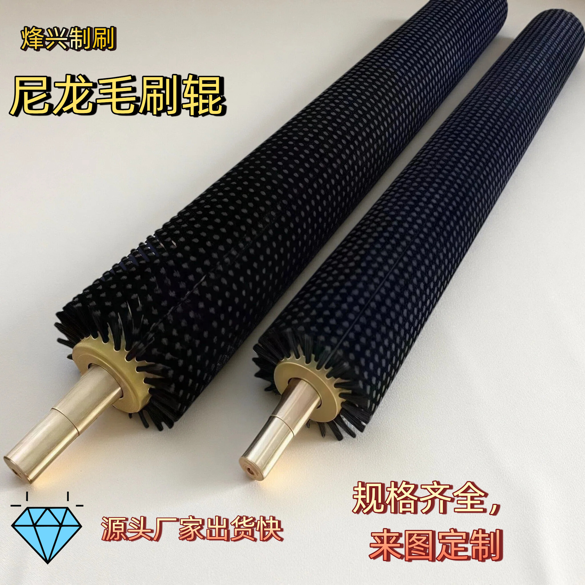 工业毛刷辊清扫器圆滚筒软硬钢丝尼龙清洗轮筛沙机皮带定制通用刷
