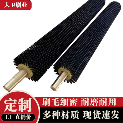 工业毛刷辊圆滚筒软硬钢丝尼龙清洗轮筛沙机皮带清扫器定制通用刷