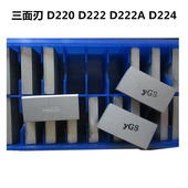 株洲硬质合金焊接车刀头铸铁YG8YW2YT5YT15 D224 D222A D220 D222