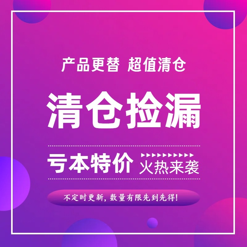 简约全实木特价捡漏超值儿童家具