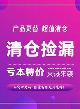 简约全实木特价捡漏超值儿童家具