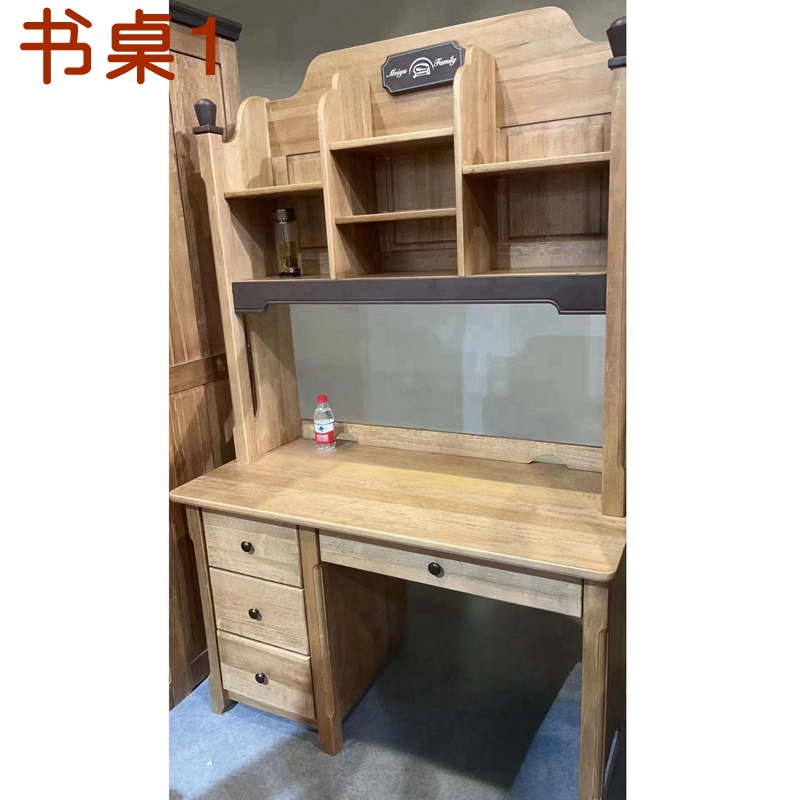 全实木鹅掌楸一体家用电脑桌