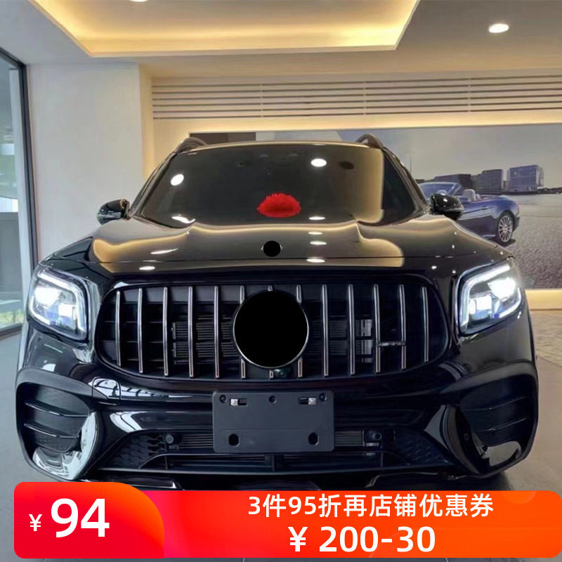 适用于奔驰glb200 glb35改装amg后唇尾喉尾唇四出排气包围gt中网