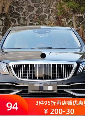 适用于奔驰S400W222改装新款S680套件迈巴赫前后包围中网尾唇尾喉