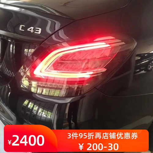 流水灯尾灯总成奔驰无损安装