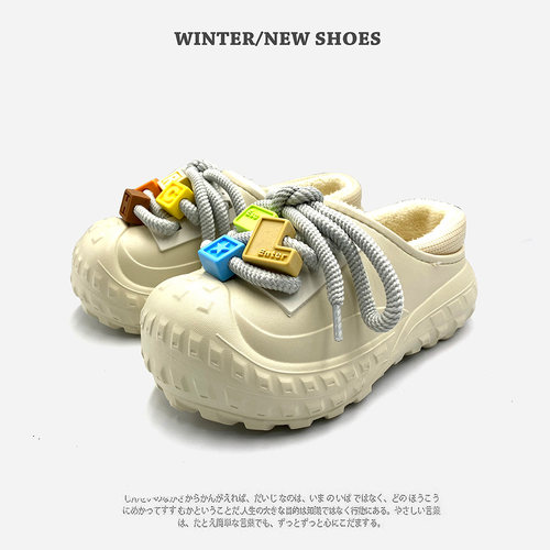 秋冬增高厚底小众设计感棉拖鞋