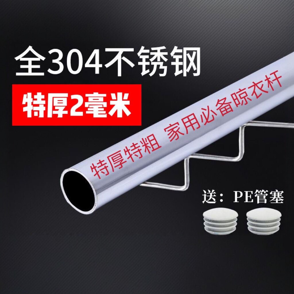 不锈钢波浪线防风阳台墙壁式