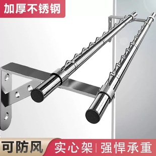 32管室外固定式晾衣架阳台侧装墙上凉衣杆窗户晒衣架三角壁支架挂