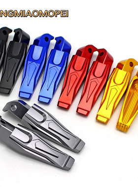 NMAX155 TMAX500 TMAX530 MT09 MT07 R3 改装后脚踏后脚蹬 配件