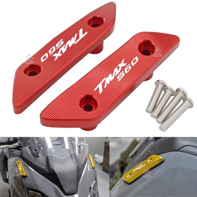 适用雅马哈TMAX560 TECH MAX改装件 后视镜底座装饰盖反光镜配件