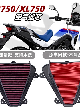 适用本田CB750 Hornet黄蜂750改装配件 空气格空气滤芯高流量空滤