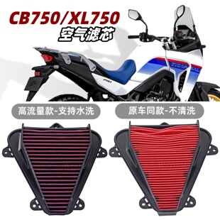 适用本田CB750 Hornet黄蜂750改装配件 空气格空气滤芯高流量空滤
