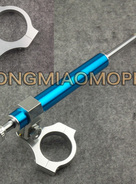 适用于本田NSR250 CBR250/400 CB400 改装方向阻尼器 钛尺方向杆