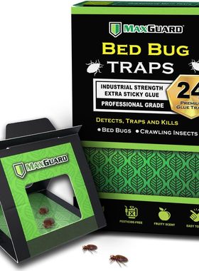 MaxGuard  Bed Bug Traps床虱陷阱无毒检测捕捉杀死臭虫爬行昆虫