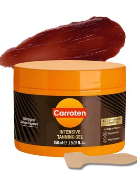 美国直邮Carroten Intensive Tanning Gel强效晒黑凝胶棕褐色促进