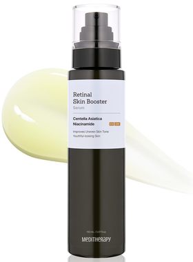 美国直邮 MEDITHERAPY Retinal Skin Booster视黄醛皮肤促进精华