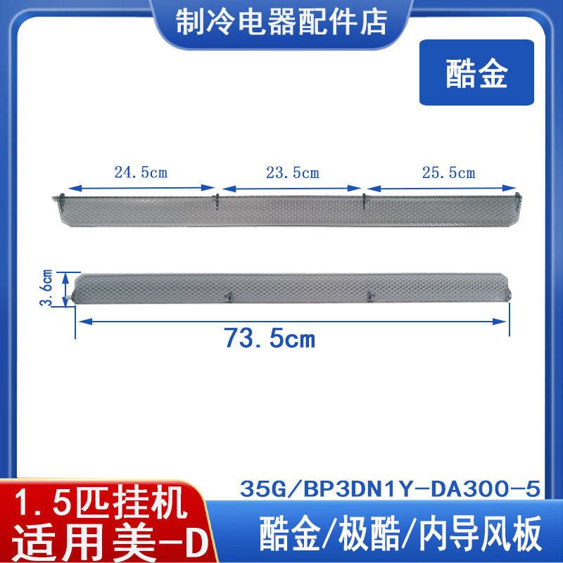 风导品质保证七天无理由退货