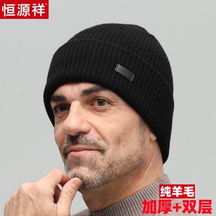 恒源祥中老年人爸爸帽子男款秋冬季针织帽老人爷爷加厚保暖套头帽