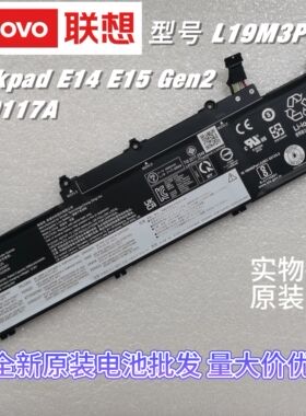 全新原装联想Thinkpad E14 E15 Gen2 L19C3PD5 L19M3PD5电池