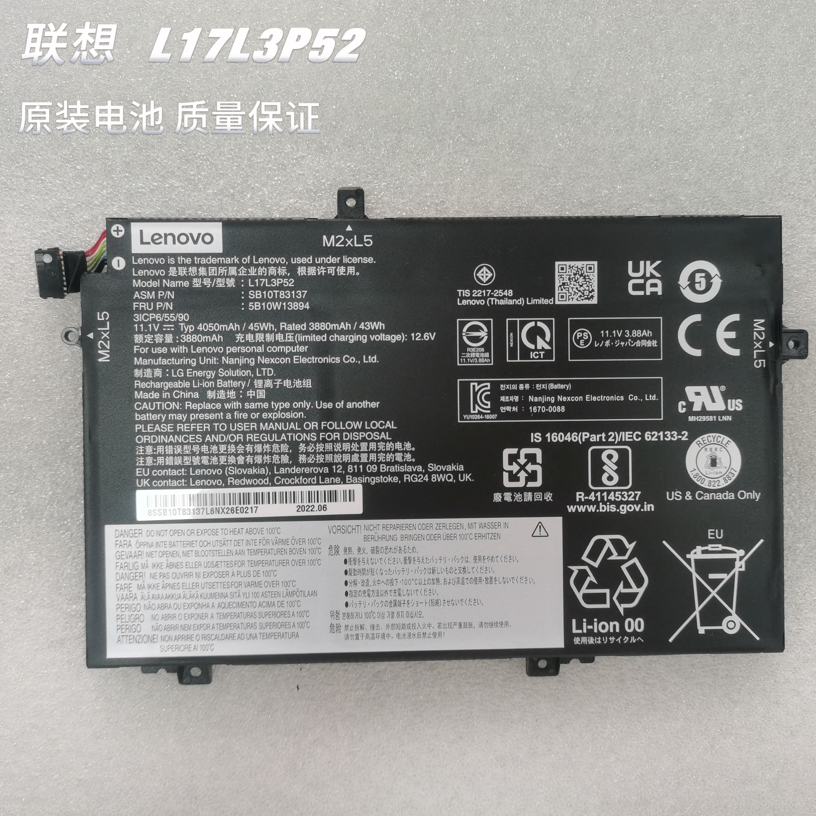 全新原装联想L480 L580 R580 L14 Gen1 TP00120A L17L3P52电池