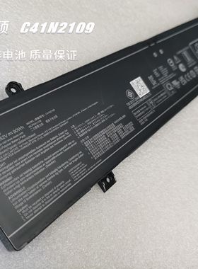 原装华硕 ROG Flow X16 GV601RE-M5057X NR2203RM C41N2109 电池