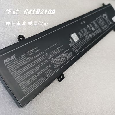 原装华硕 ROG Flow X16 GV601RE-M5057X NR2203RM C41N2109 电池