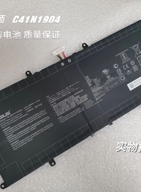 华硕UXF3000E U4700E/J/I U3700J UX363JA/EA C41N1904电池
