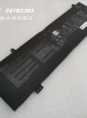 新原装华硕ROG Zephyrus G16 GU605MY MZ MI MU MV C41N2303电池