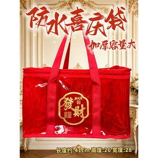 潮汕拜拜袋专用手提加厚红色印花高档便利防水防油收纳篮结婚乔迁