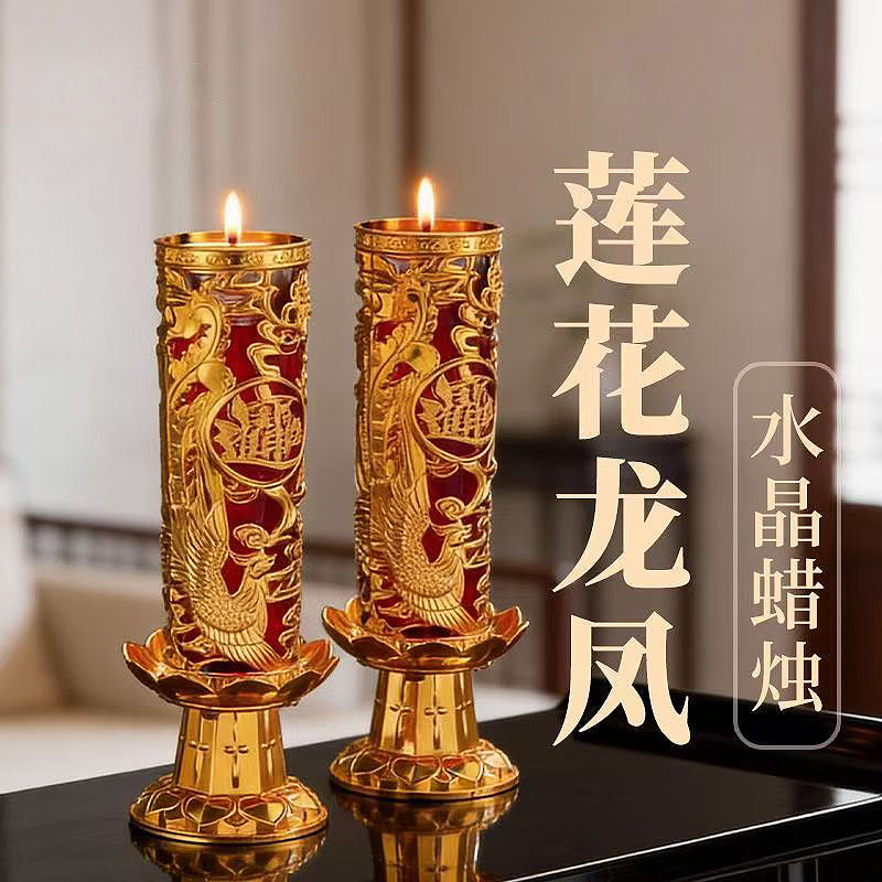 龙凤无烟过年用水晶蜡烛春节拜神供佛红色乔迁结婚供奉家用酥油灯