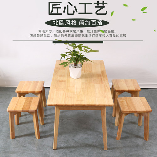 原木餐桌椅实木小户型家用