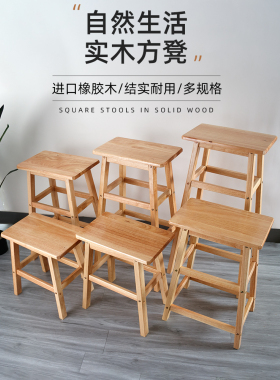 实木家用加宽加厚小梯凳客厅矮凳板凳 高板凳加高爬高凳实木梯凳