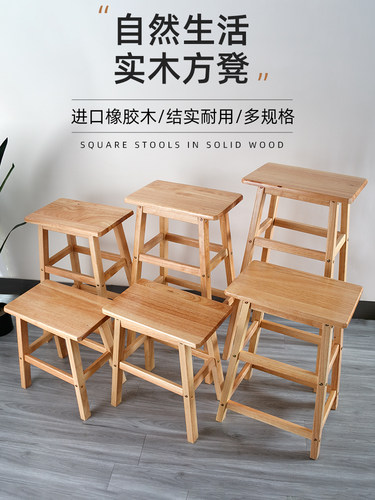 实木加宽加厚小梯凳高板凳