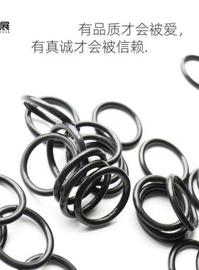 O型圈 丁晴/线径2MM外径118/118.5/119/120/121/122/123/123.5