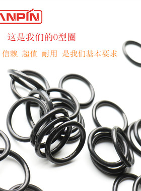 O型圈密封圈丁晴线径0.79MM内径3.18/8.43/15.37/87.63