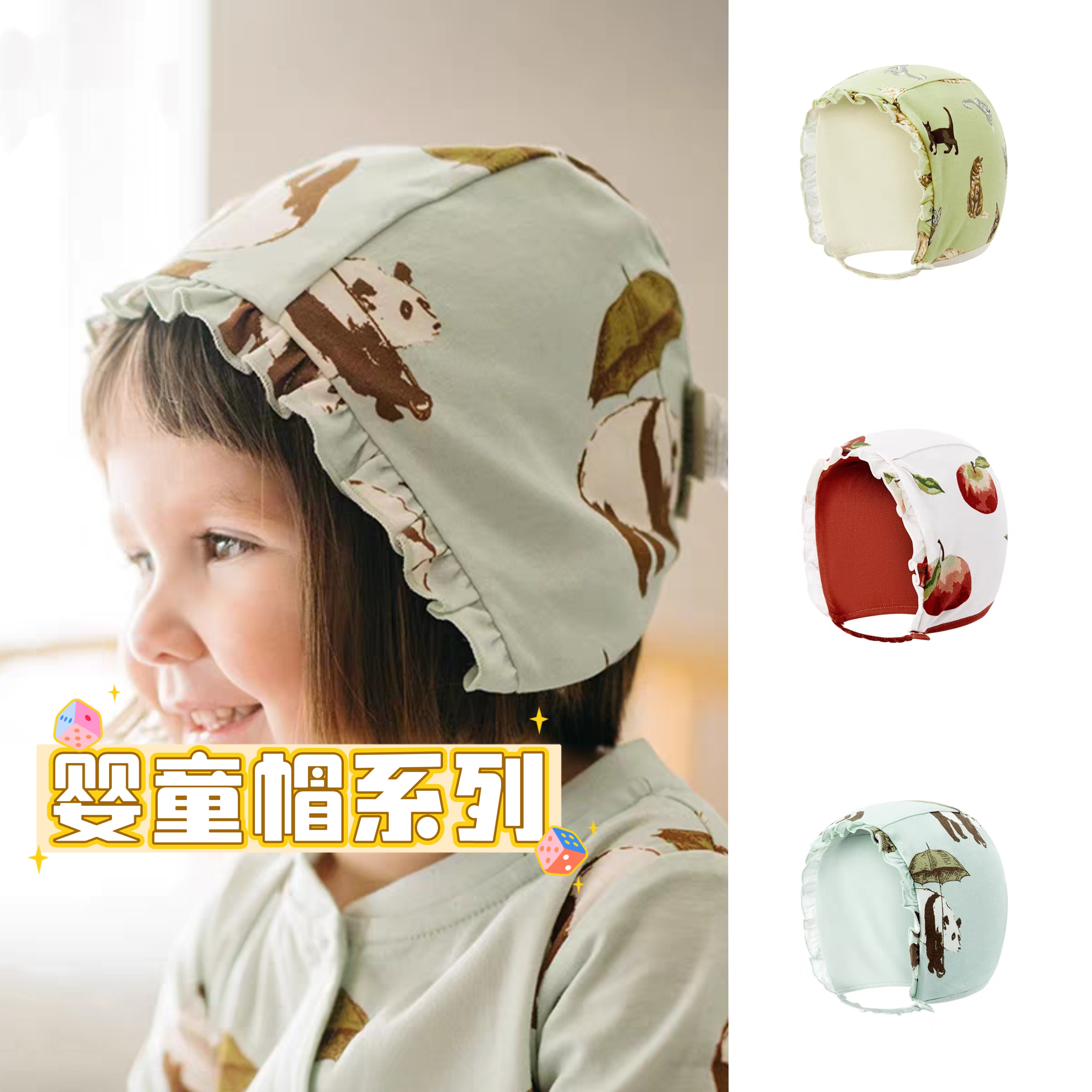 Milkbarn正品春秋宝宝帽子护囟门帽新生婴幼儿纯棉透气胎帽