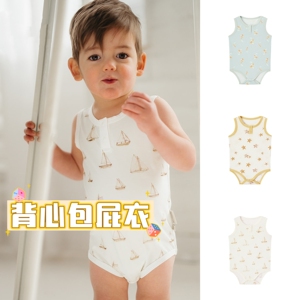 Milkbarn春夏新生儿背心式哈衣