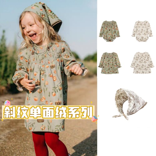 Milkbarn婴幼儿包屁衣/衬衫外套